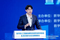 据从权零风险流转