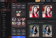 狐简单AI”微信小法式可间接免费正在线处置照片