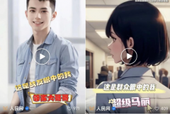 众引见代表及其提案