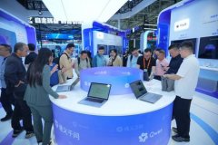 阿里巴巴展区展出